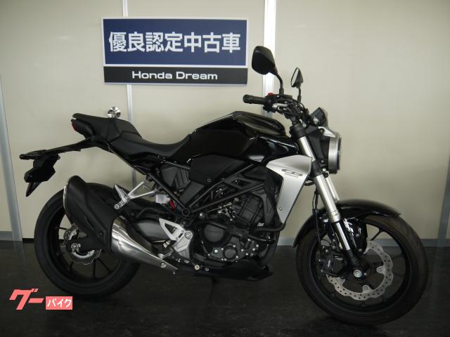 ホンダ ｃｂ２５０ｒ ホンダドリーム優良認定中古車 ホンダドリーム宮崎 新車 中古バイクなら グーバイク