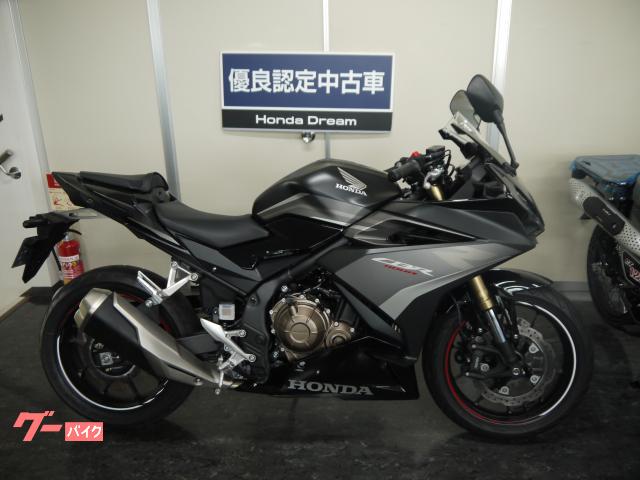 ＣＢＲ４００Ｒ　ホンダドリーム優良認定中古車