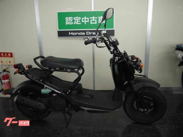 ズーマー　ＦＩ　ホンダドリーム認定中古車