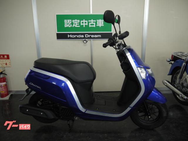 ダンク　ＦＩ　ホンダドリーム認定中古車