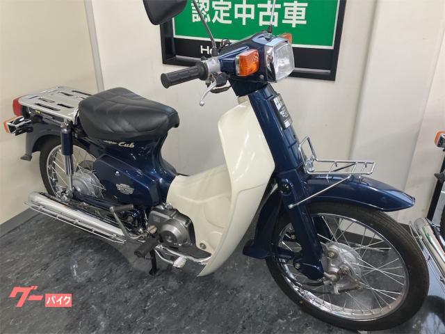 ホンダ スーパーカブ50カスタム ホンダドリーム認定中古車｜ホンダ 