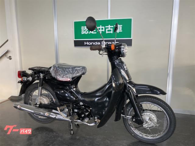 【売約済】ホンダ リトルカブFi インジェクション  美車 ホンダ リトルカブ インジェクションモデル ホンダドリーム認定中古車