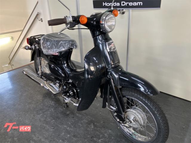 ホンダ リトルカブ インジェクションモデル ホンダドリーム認定中古車
