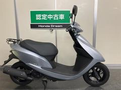 ホンダ　Ｄｉｏ　ＦＩ　ホンダドリーム認定中古車