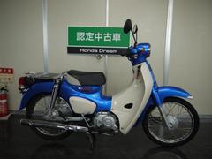 ホンダ　スーパーカブ１１０　ホンダドリーム認定中古車