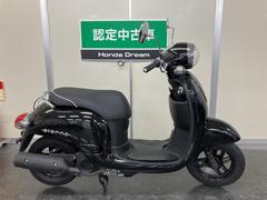 ホンダ　ジョルノ　ホンダドリーム認定中古車