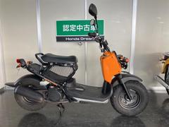 ズーマー(ホンダ) フルカスタムのバイク一覧｜新車・中古バイクなら