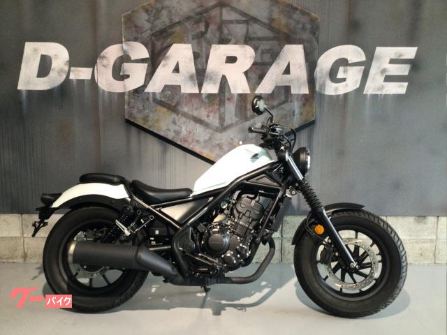 レブル２５０