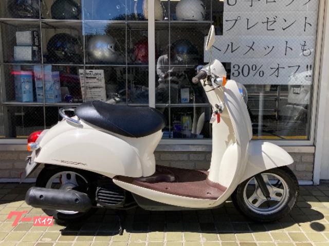 車両情報 ホンダ クレアスクーピー 城西モータース 中古バイク 新車バイク探しはバイクブロス