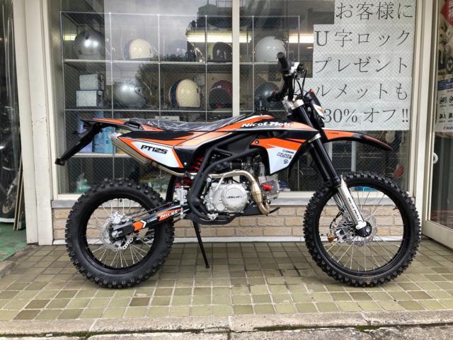 Nicot PT125｜城西モータース｜新車・中古バイクなら  