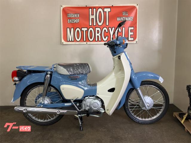 スーパーカブ50