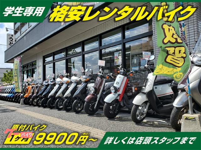 ホンダ ズーマー イー ホンダ電動バイク・・・・｜バイクショップライズ 九大北店｜新車・中古バイクなら【グーバイク】