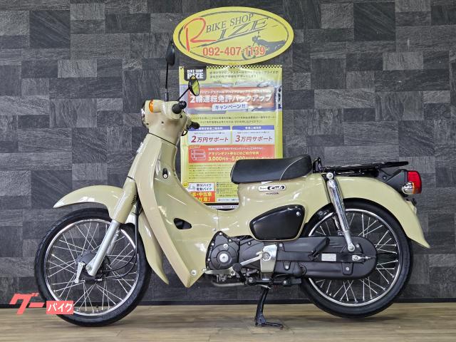 ホンダ スーパーカブ110ストリート ハーベストベージュ｜バイク