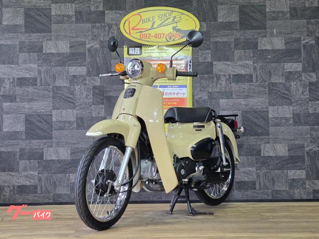 ホンダ スーパーカブ110ストリート ハーベストベージュ｜バイク