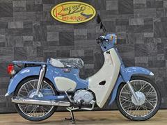 ホンダ　スーパーカブ５０　ファイナルブルー
