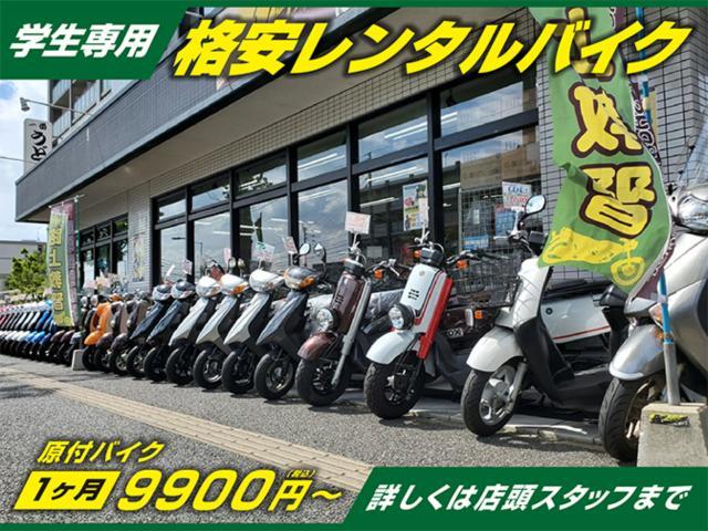 ホンダ ズーマー イー ホンダ電動バイク・・・・｜バイクショップ