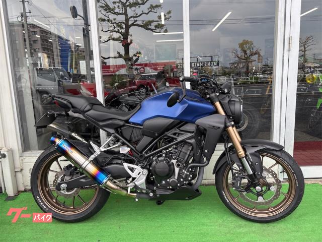 ＣＢ２５０Ｒ