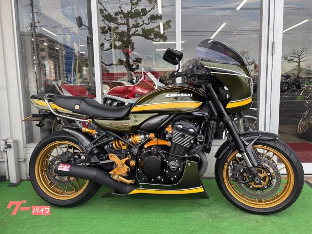 Ｚ９００ＲＳ　オーリンズサス　ヨシムラフルエキ　バックステップ　ビキニカウル　アンダーカウル　ロングテール　ハンドル　カーボンパー