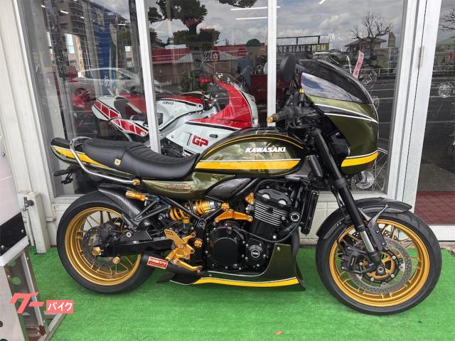 Ｚ９００ＲＳ　ビキニカウル　アンダーカウル　ロングテール　オーリンズサス　バックステップ　カーボンフェンダー　タンデムバー