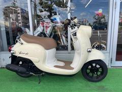 ヤマハ　ビーノ　　タイヤ前後新品