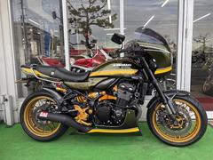 カワサキ　Ｚ９００ＲＳ　オーリンズサス　ヨシムラフルエキ　バックステップ　ビキニカウル　アンダーカウル　ロングテール　ハンドル　カーボンパー