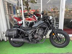 ホンダ　レブル２５０　１オーナー車　サイドバック　マルチバー