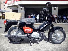 ホンダ　クロスカブ５０　くまモンバージョン