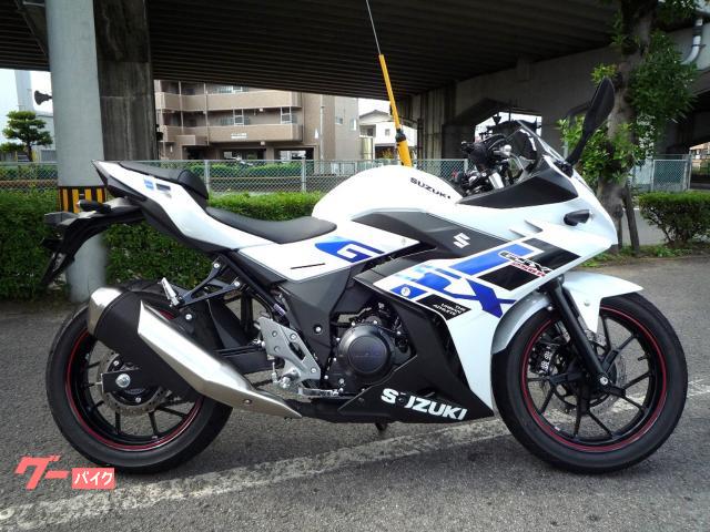 ＧＳＸ２５０Ｒ