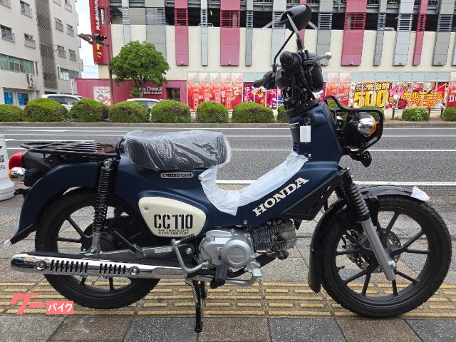 クロスカブ１１０