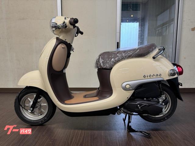 ホンダ ジョルノ｜モトクルー｜新車・中古バイクなら【グーバイク】