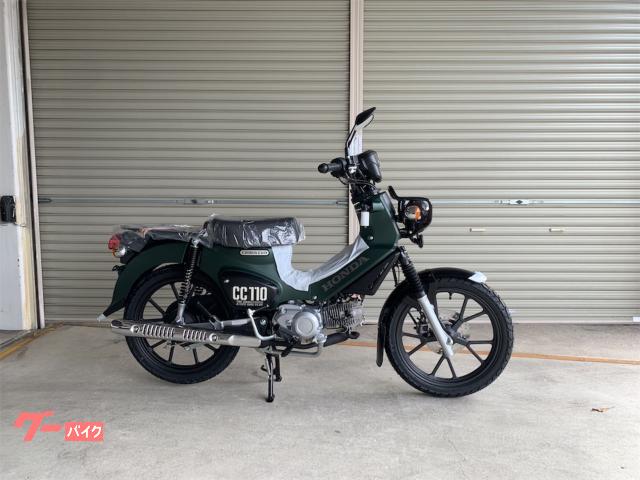 クロスカブ１１０