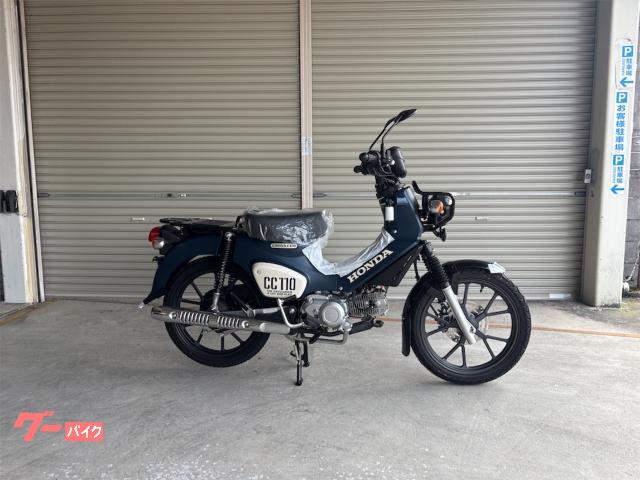 クロスカブ１１０
