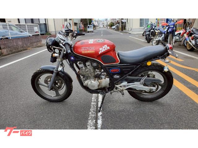 ヤマハ SRX250 YAMAHA｜特殊任務班｜新車・中古バイクなら