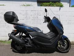 ヤマハ　ＮＭＡＸ１２５　快適セレクション　大型スクリーン　リアトランク