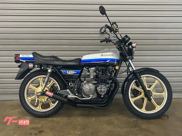Ｚ５５０ＦＸ　ＫＺ５５０　外装Ｎｅｗペイント　ブルーリミテッドカラー　社外マフラー（新品）