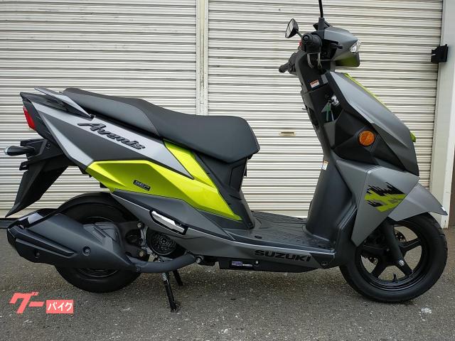 アヴェニス１２５