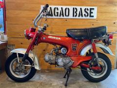 ホンダ　ＤＡＸ７０