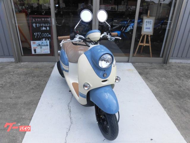 ヤマハ ビーノ 鹿児島県 迫田輪業 の中古バイク 新車バイク Goo バイク情報