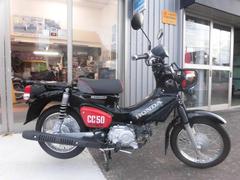 ホンダ　クロスカブ５０　くまモンバージョン