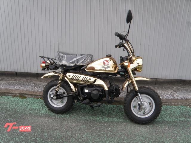 ホンダ モンキーゴールド 北川兄弟商会 新車 中古バイクなら グーバイク