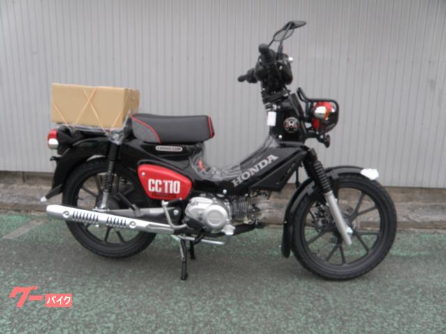 クロスカブ１１０　くまモン