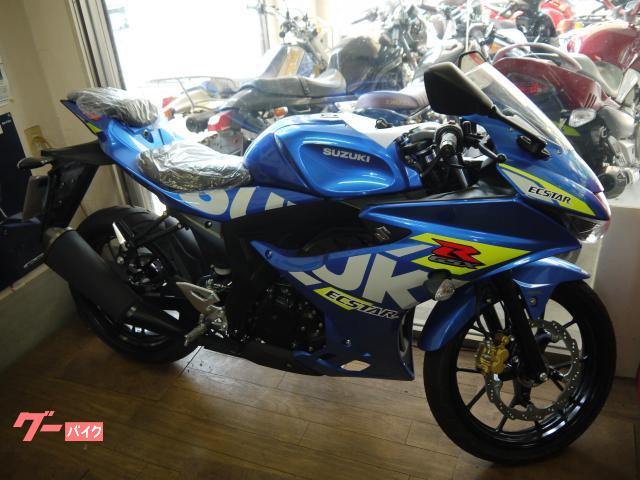 ＧＳＸ−Ｒ１２５　新車