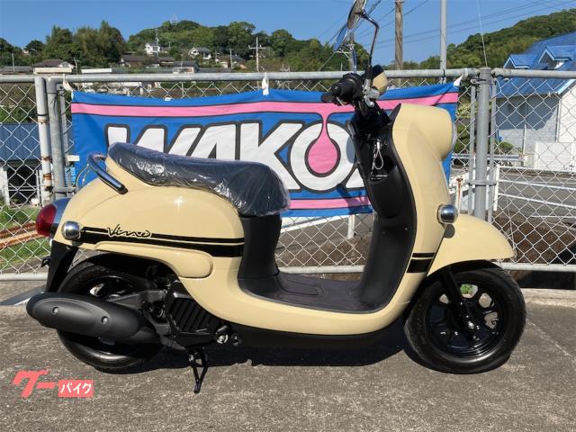 ビーノ　２０２３年式モデル／ワンオーナー車／水冷式４サイクルエンジン／ハーベストベージュ