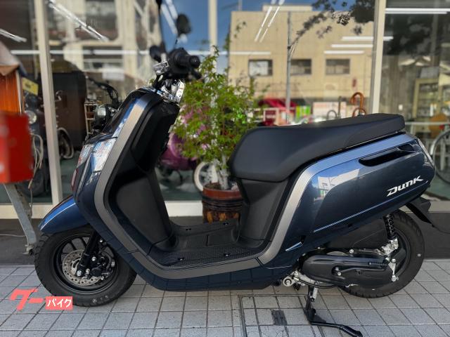 ホンダ ダンク｜バイク屋 ＢＵＮＢＵＮ｜新車・中古バイクなら【グーバイク】