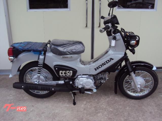 クロスカブ５０