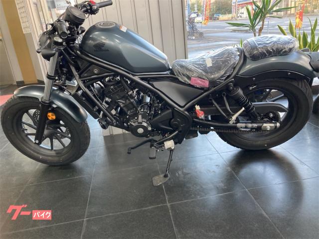 レブル２５０　ＡＢＳ