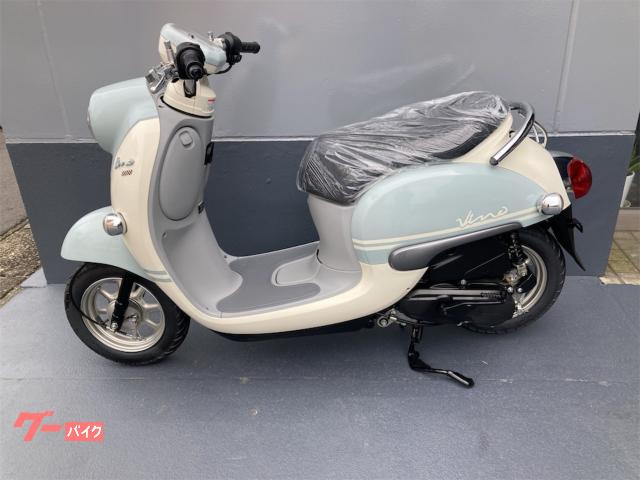ヤマハ ビーノ ノーマル｜オートショップヒダカ｜新車・中古バイクなら