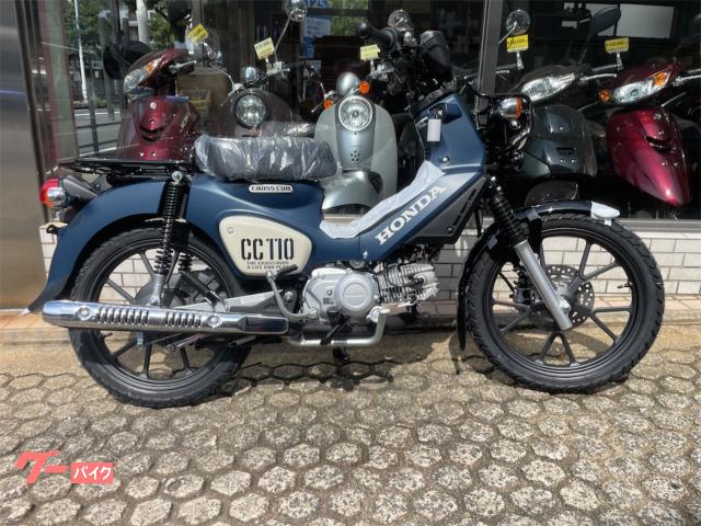 クロスカブ１１０　マットジーンズブルーメタリック