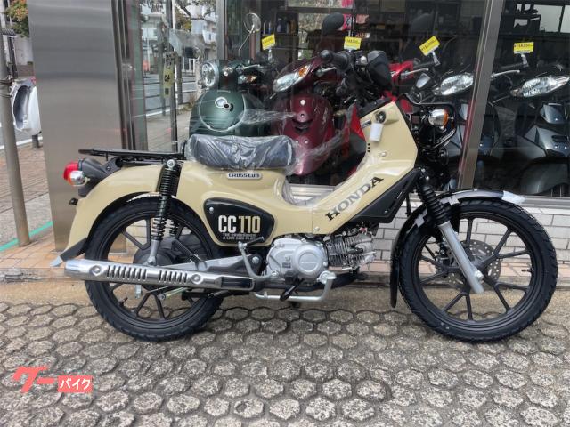 クロスカブ１１０　ハーベストベージュ