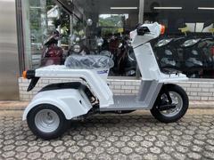 ホンダ　ジャイロＸベーシック　新車